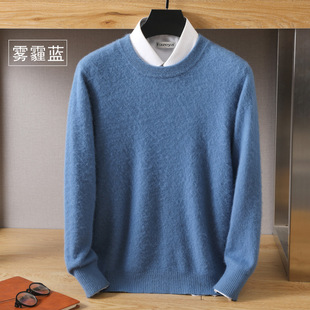 Cashmere sweater men's round neck pullover mink sweater autumn and winter loose wool plus size bottoming mink knitted sweater woolen sweater