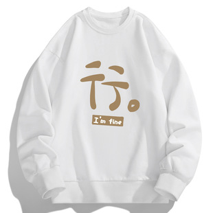 2024 New Autumn Clothing Spring Long-Sleeved T-Shirt Men's Sweatshirt Bottoming Shirt Men's Round Neck Pullover Sweatshirt Men