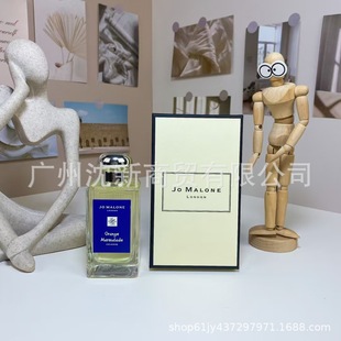 [Channel Source] Zumaron Perfume Blue Wind Bell British Pear Sage and Sea Salt Blackberry and Laurel Peony