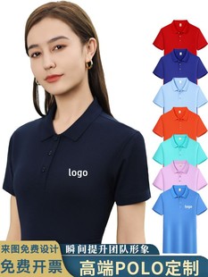 summer overalls polo shirt overalls t-shirt short sleeve advertising cultural shirt work clothes printing logo group clothes embroidery
