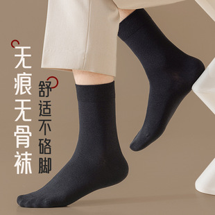 Cotton socks men's mid-tube socks autumn and winter cotton socks breathable socks sweat-absorbent deodorant socks Zhuji socks wholesale cotton socks
