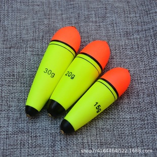 EVA Zhongtong Float Far-cast Large Buoyancy Sea Pole Luya Float Luminous Float Float Fishing Grass Carp Float Float