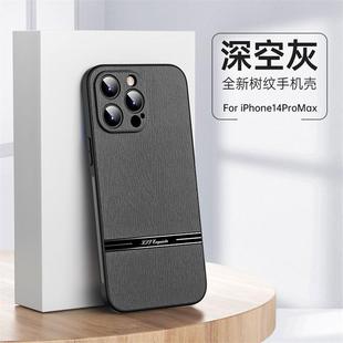 Realem11pro Phone Case with Tree Pattern for Men's Reno789 A57/A58 All-inclusive Straight Edge A2pro