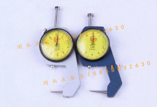 Shanghai application thickness gauge 0-10/20mm flat tip curved tip thickness measurement