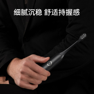 Portable Electric Toothbrush Charging Automatic Adult Simple Gift Box Household Multifunctional Electric Toothbrush