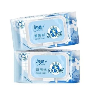 Cleansing Wet Wipes Pure Water Toner Wet Tissue Paper Wet Toilet Paper 80 Pieces with Lid Non-independent Pack of Bacteria-free Wipes