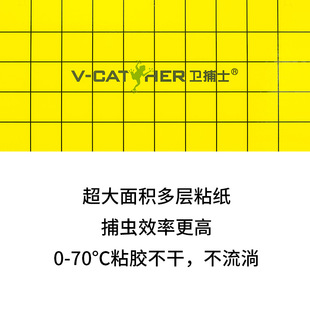 Лампа для ловли насекомых серии Wei Catcher T типа J10T/J12T/J17T, подходит для липкой муховой бумаги и лампы для уничтожения мух, коммерческая липкая бумага