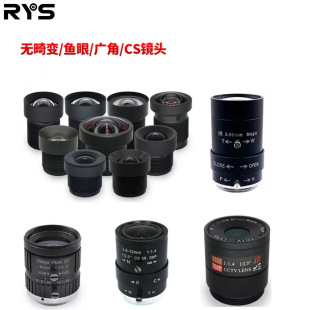 USB Camera 1080P Wide Angle No Distortion Module Face Recognition Industrial All-In-One Machine