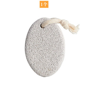 Foot grinding stone foot rubbing artifact dead skin removing tool foot grinding tool foot scraper foot rubbing device file foot rubbing board skin volcanic stone