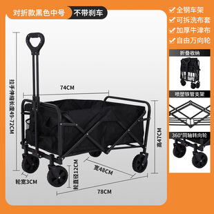 2023 New Outdoor Trailer Folding Camp Car Shopping Camping Camp Trolley Stall Small Push and Pull Truck