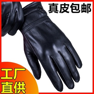Winter Riding gloves motorcycle fleece-lined thickened touch screen warm outdoor windproof cold-proof ski men's leather gloves