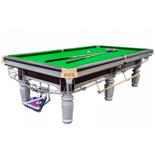 Hami billiard table American black 8 meter spring snooker 9 ball billiard hall Xin star billiard table card standard