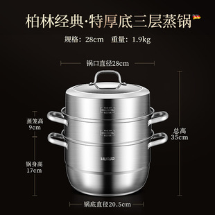 HuaJianda пароварка 304 из нержавеющей стали многослойная бытовая большая трехслойная паровая булочка ящик ящик для индукционной плиты газ