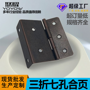 Factory custom tri-fold hinge wholesale furniture hardware red ancient single bend hinge 57 card 30mm plate cabinet door hinge