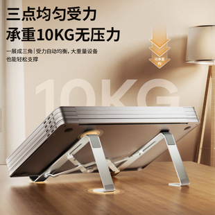 Cross-Border Desktop Computer Stand Notebook Folding Cooling Inch Stand Portable Storage Support Stand Notebook Stand