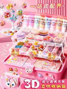Cream Gum Goo Card Sticker Big suit Birthday Christmas Gift DIY Girls Children's Toy Hand Account Gift Maoren