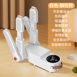 New Shoe Drying Machine Shoe Warming Baking Student Adult Household Shoe Drying Machine Shoe Drying Artifact