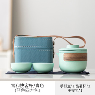 Simple Ceramic Express One Pot Four Cups Outdoor Camping Portable Travel Kung Fu Tea Set Tea Cup Gift Lettering