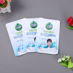 Factory Direct supply enzyme laundry detergent packaging bag self-standing self-sealing bag color printing plastic bag printable logo