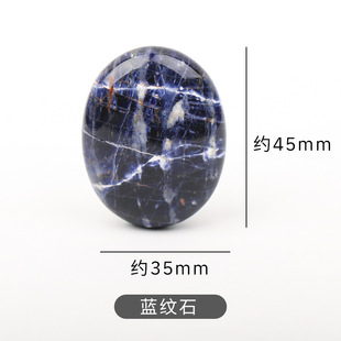 Natural Crystal Raw Stone Hot Compress Stone 45X35 Stone Beauty Massage SPA Essential Oil Stone Desktop Decorations