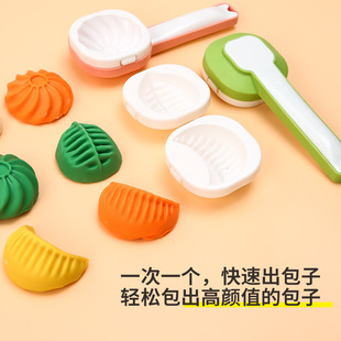 Three-use New Upgraded Skin-pressing Artifact Baozi Skin Dumpling Skin-pressing Mold Household Handmade Small Skin-pressing in stock Rolling Noodles