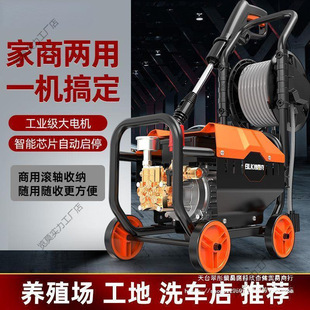 High-pressure car washing machine household high-power car washing water gun plug-in cleaning machine full suit