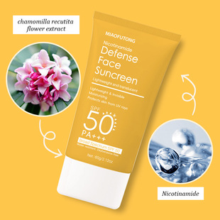Трансграничный эксклюзный SPF50 PA никотинамид для лица солнцезащитный крем освежающий и не жирный осветляющий солнцезащитный крем на месте