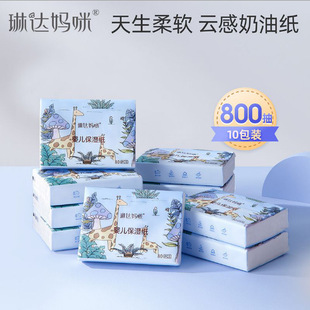 Linda Mummy Baby Moisturizing Tissue Paper-drawing Newborn Baby Moisturizing Soft Tissue Cloud Soft Tissue Soft Tissue