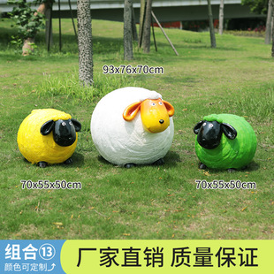 Cartoon Panda Sculpture Glass Fiber Reinforced Plastic Animal Sheep Rabbit Ornaments Garden Scenic Spot Outdoor Landscape Decorations