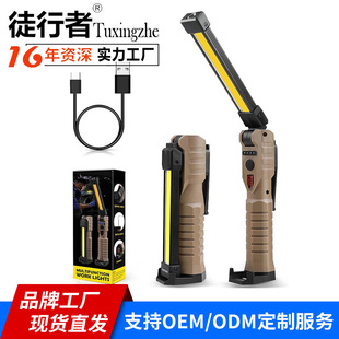Cross-border new double-sided COB folding work light strong magnet 3 light source strong light emergency flashlight inspection light