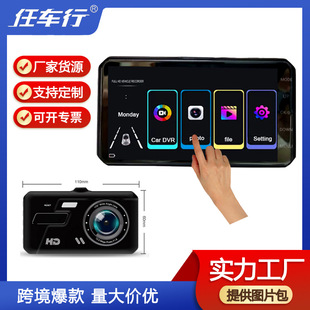 4-inch cross-border 1080P vehicle recorder DVR DASHCAM touch front and rear dual recording HD driving recorder