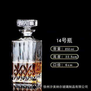 glass wine bottle empty bottle white wine bottle sealed sparkling wine jar glass bottle gift box