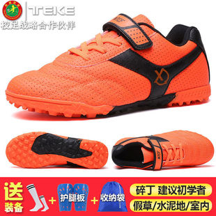 Summer children's football shoes breathable boys primary school students female students middle school students girls mesh low side broken nails supply