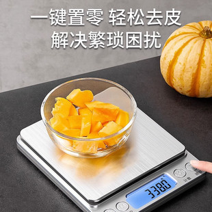 High precision electronic scale precision kitchen scale small household 0.1g baking balance scale gram scale food scale gold
