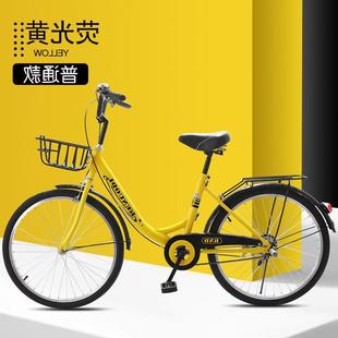 Bicycle Female Adult Free Inflatable Female Male and Female Student Adult Commuter Lady Work Bicycle Retro Hot