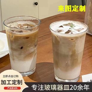 ins style coffee shop same simple glass ice American coffee cup latte milk cup juice cup cold drink cup