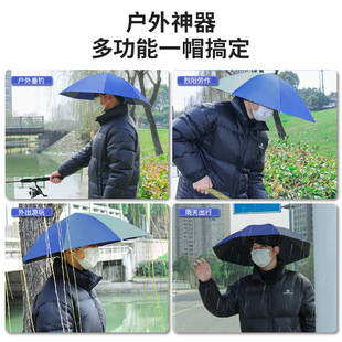 Hat umbrella head-mounted umbrella custom logo hat fishing head-mounted umbrella sun umbrella outdoor sun protection rain proof folding umbrella