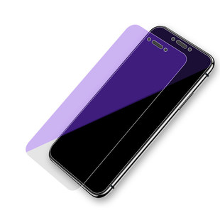 Применимо Honor magic7 закаленная пленка анти-Blu-ray Play 60PLUS Purple Mai Mang 20 мобильный телефон пленка Honor X60i