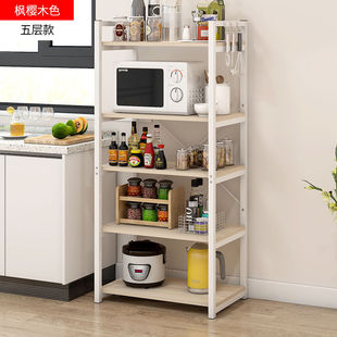 Kitchen Storage Rack Floor Multi-layer Vegetable Rack Multifunctional Removable Storage Rack Oven Microwave Oven Storage