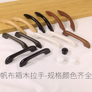 Storage box handle canvas box storage box handle fabric organizing box handle simple furniture wooden handle small handle