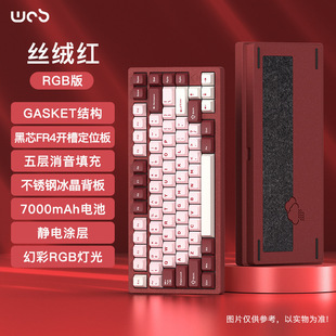 Aluminum Tuotuo mechanical keyboard customized computer wireless bluetooth three-mode gaming e-sports Huihang