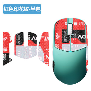 Применимо LAMZU Atlantis mini/OG Mouse анти-скольжения наклейки OGv2 анти-пот всасывающая защитная пленка