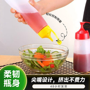 Squeeze Sauce Bottle Kitchen Seasoning Bottle Tomato Salsa Sauce Plastic Sauce Jar Squeeze Bottle Household Sauce Bottle Seasoning Bottle