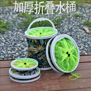 Free Shipping Fishing Foldable Bucket Fish Bucket Fish Box Multi-function Anti-jump Net Small Fish Bucket Fishing Tackle Fish Protection Bucket