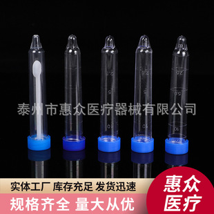 Urine sediment test tube screw plastic test tube urine collection with scale plastic test tube
