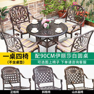 Outdoor Cast Aluminum Table and Chair Outdoor Garden Villa Leisure Engineering Table and Chair Sun Protection Terrace Balcony Small Table and Chair Combination