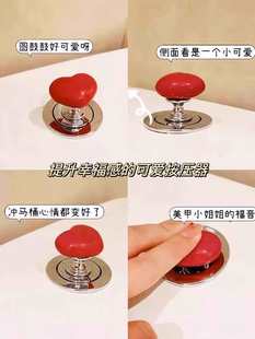 Toilet Press Heart Button Heart-shaped Accessories Long Nail Shop Universal Flush Switch Extension Toilet