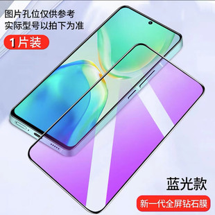 Для Vivos 15E закаленная пленка полноэкранная крышка S15 защита от синего света Защита глаз против отпечатков пальцев s15pro анти-пип пленка 5 г