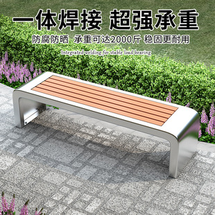 Stainless Steel Park Chair Outdoor Bench Anticorrosive Wood Outdoor Garden Courtyard Community Outdoor Rest Bench Seat