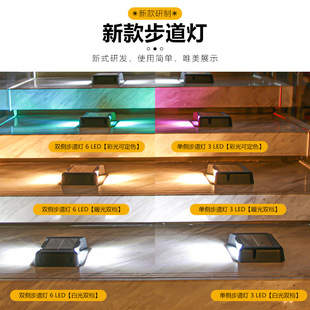 Solar stair stepping light outdoor waterproof light-controlled step light outdoor courtyard floor pedal light lighting walkway light
